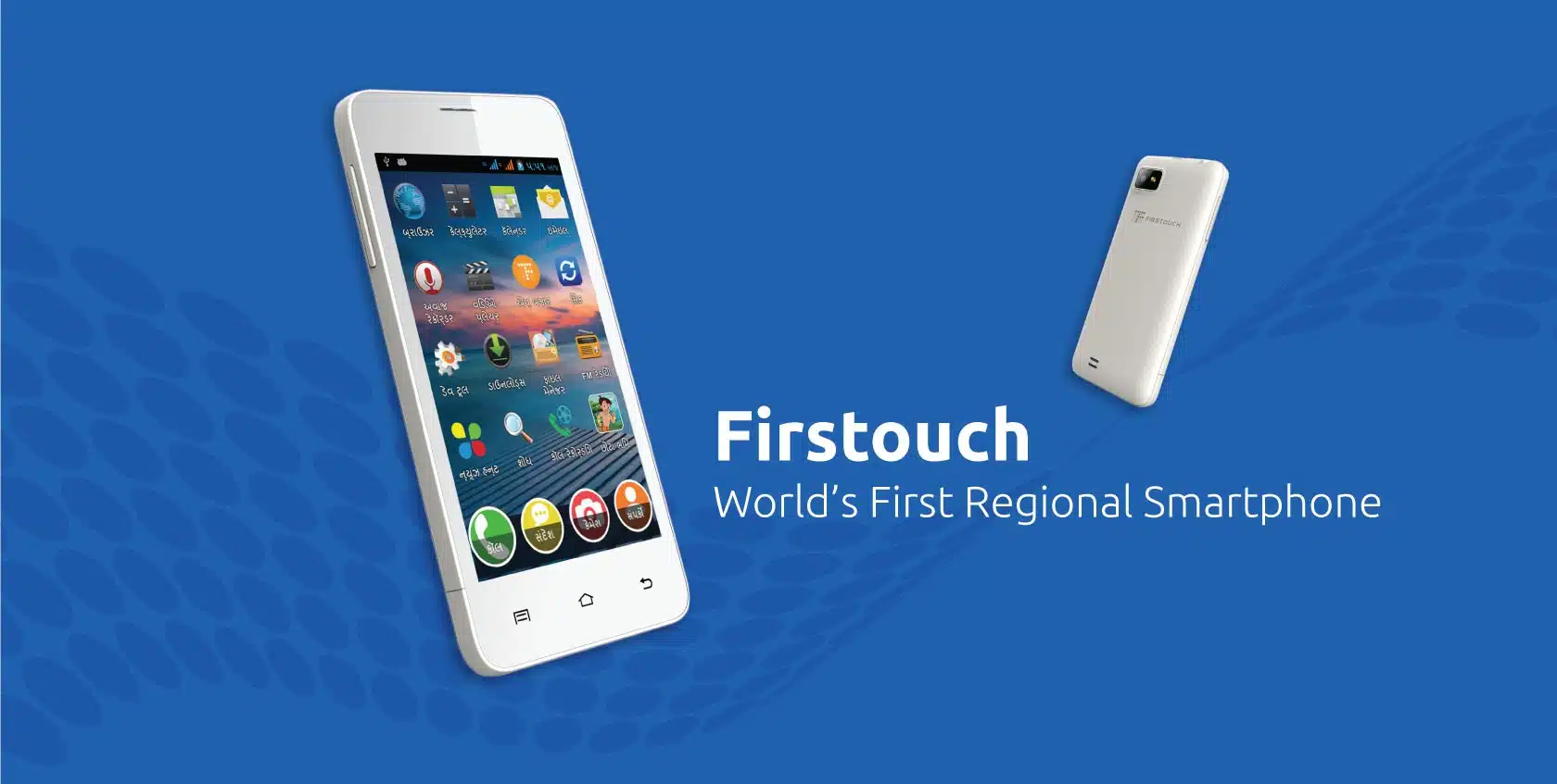 first touch