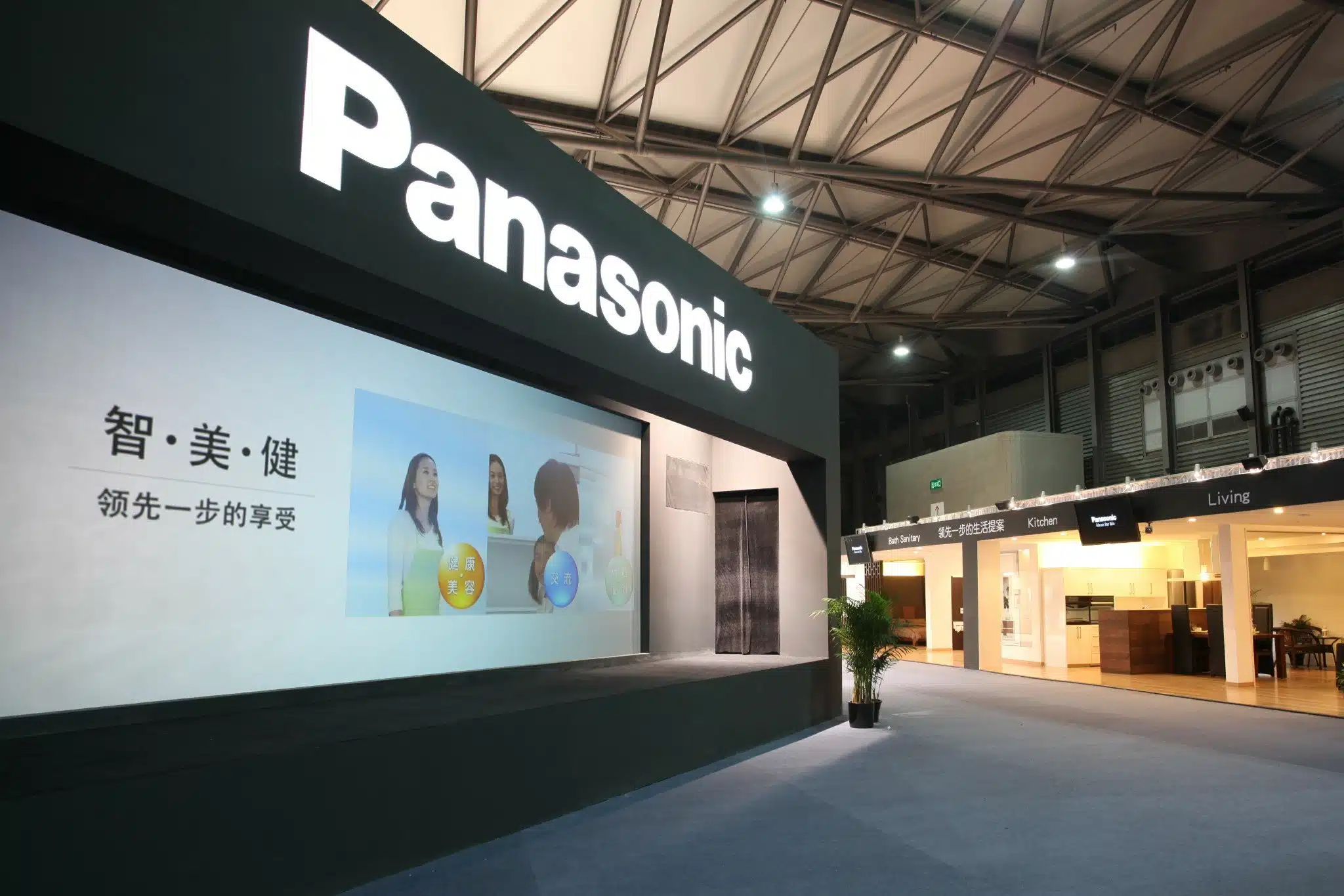Panasonic