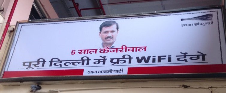 Delhi wifi