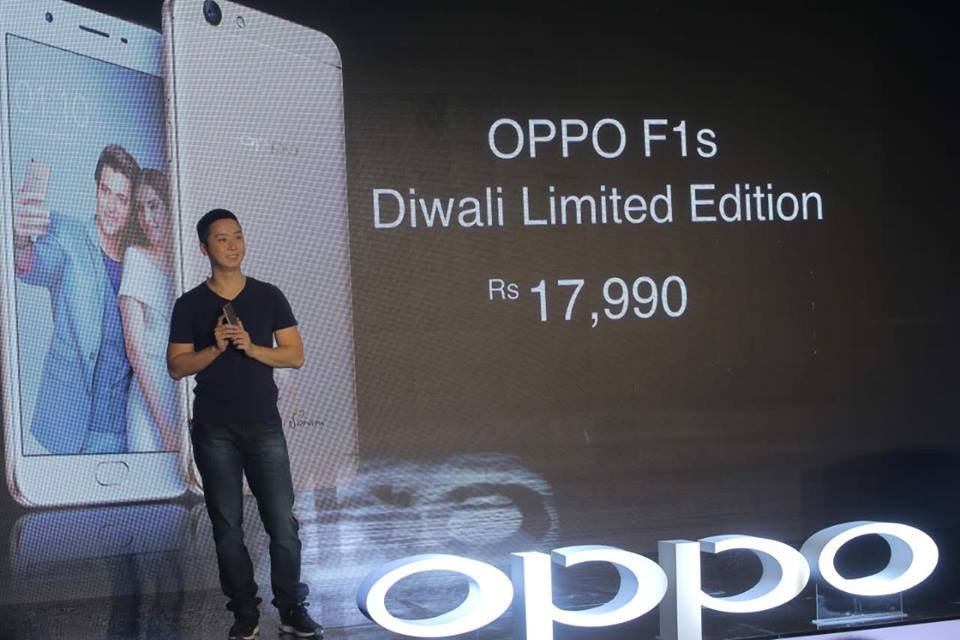 Oppo F1s Diwali Limited Edition