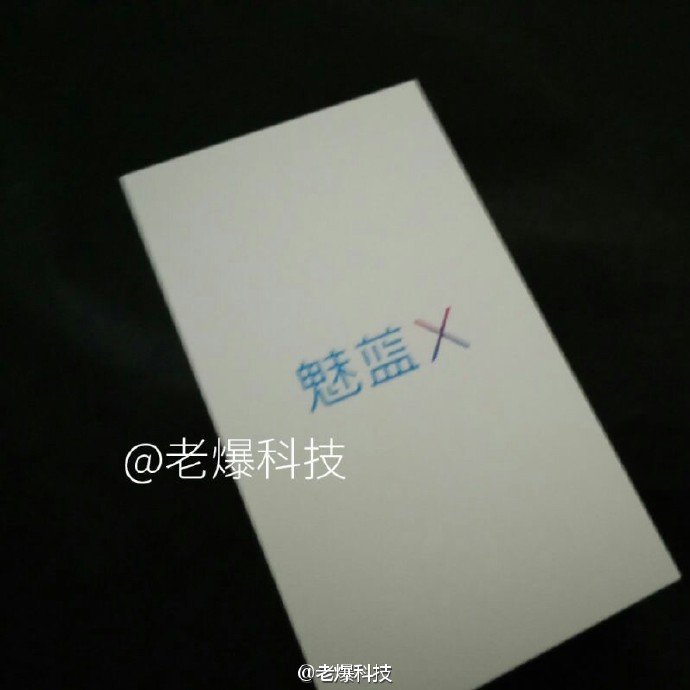 meizu-blue-charm-x-packaging-leaking