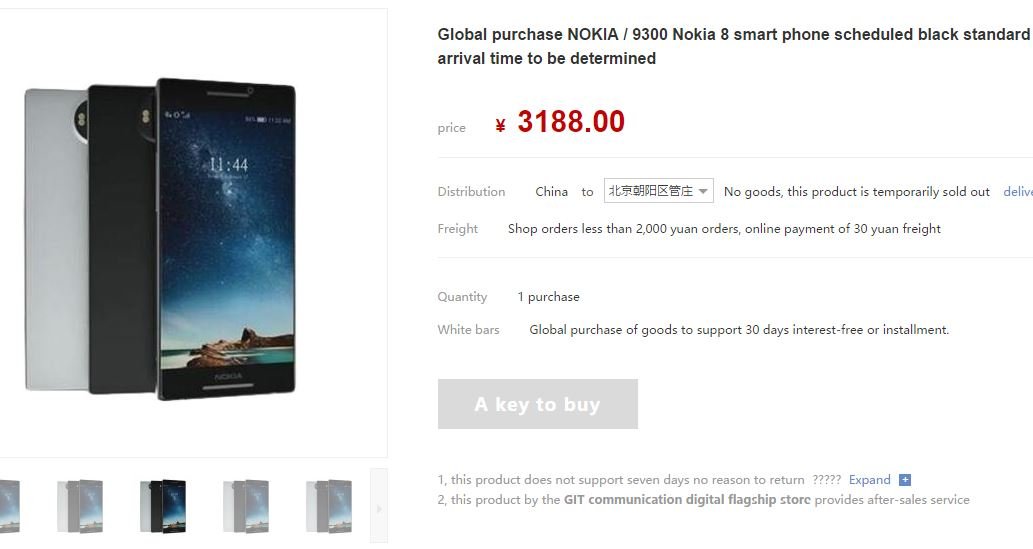 Nokia 8 flagship