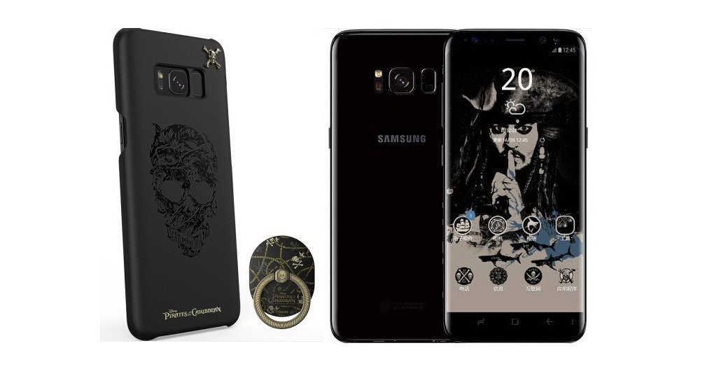 samsung galaxy s8 pirates of the caribbean edition