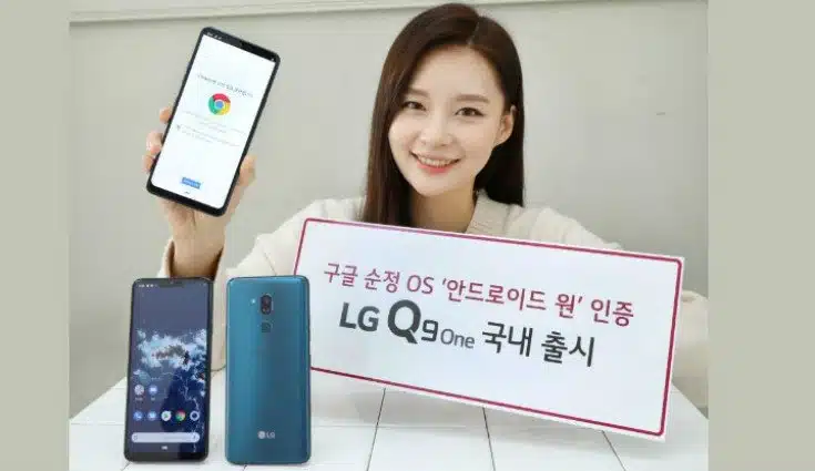 LG Q9 One