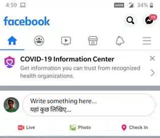 facebook fundraisers on mobile