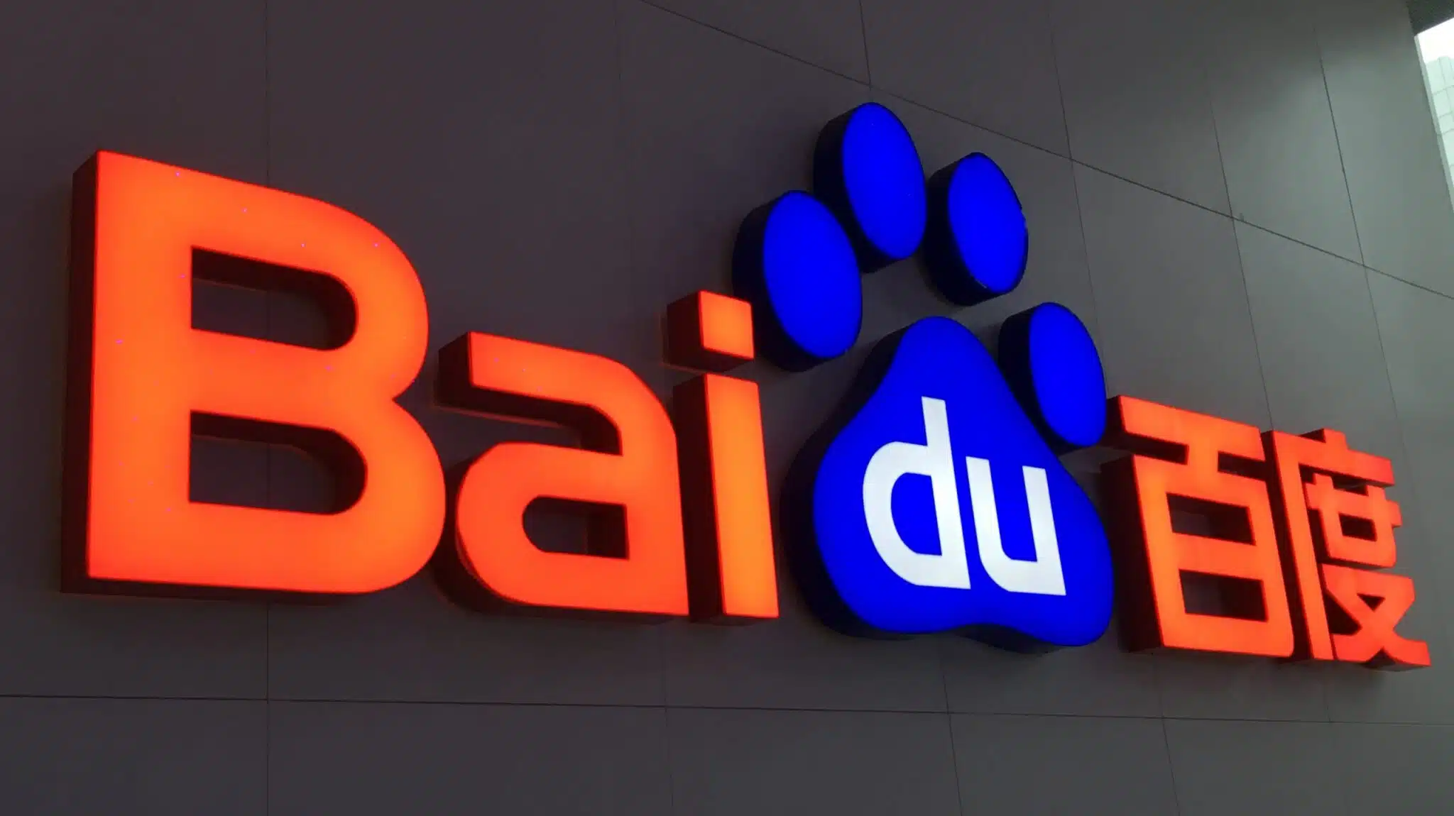 Baidu scaled 1 scaled