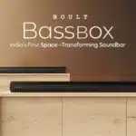 BOULT Enters Home Audio Market with New Soundbars