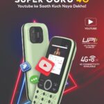 itel Launches Super Guru 4G with YouTube and UPI Features