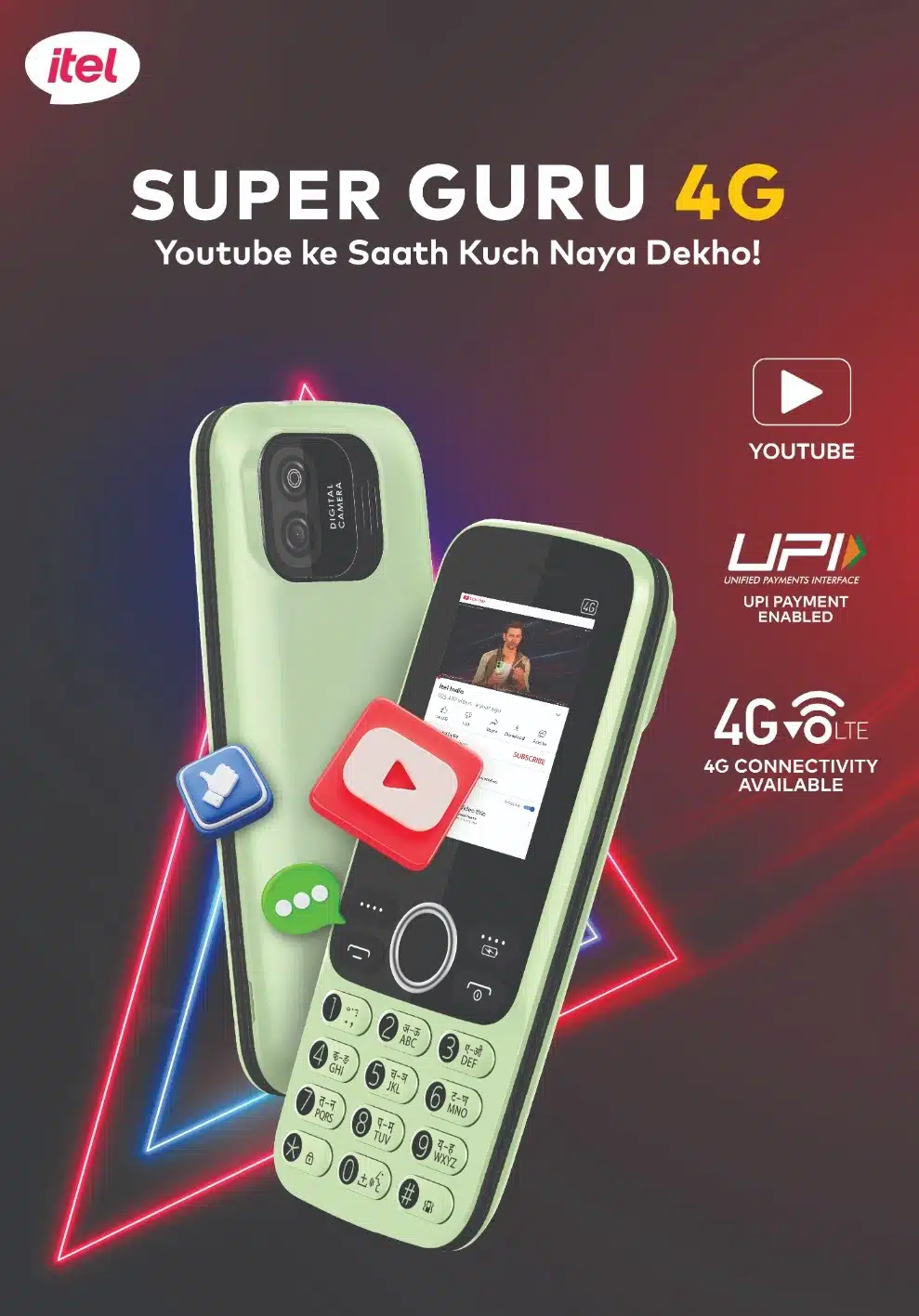 itel Launches Super Guru 4G with YouTube and UPI Features