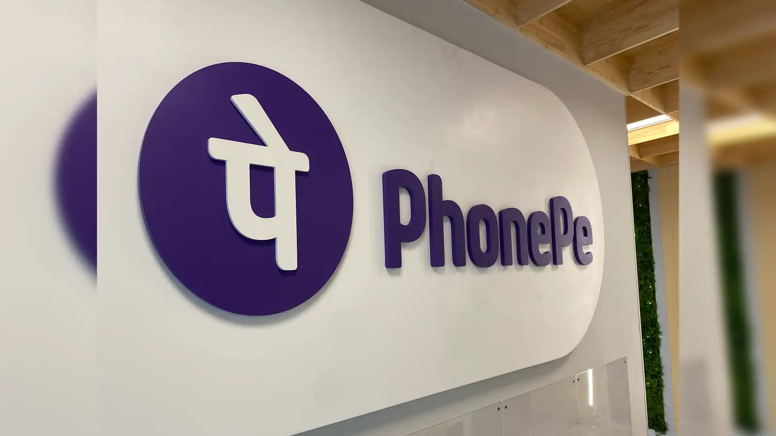 PhonePe's Pincode Initiative Digitalises Over 1,000 Offline Retail Stores