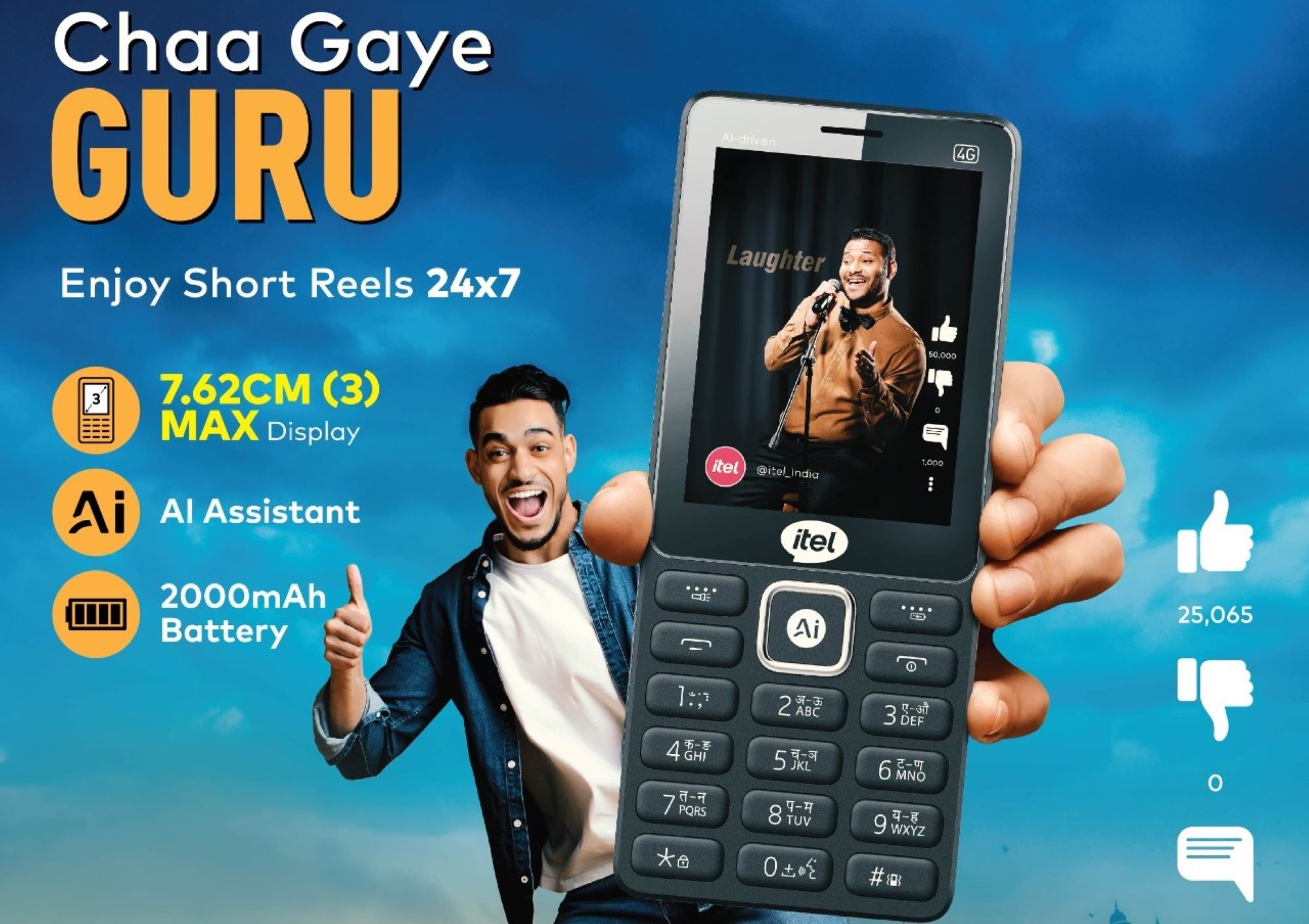 itel Launches Super Guru 4G Max Feature Phone with AI Voice Assistant in India