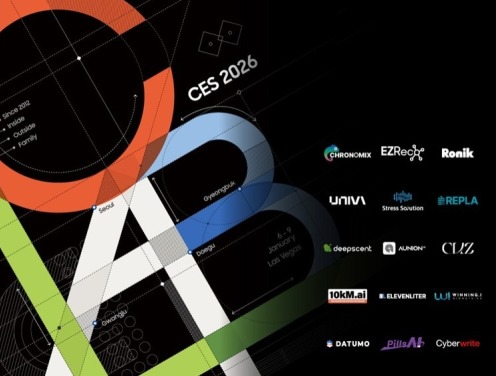 Samsung to Exhibit 15 C-Lab Startups at CES 2026, Spotlighting AI, Robotics, and Regional Innovation