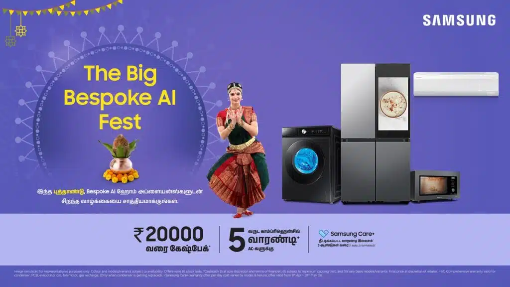 Samsung Announces The Big Bespoke AI Fest With Major Summer Offers on Home Appliances 2 Samsung Announces The Big Bespoke AI Fest
