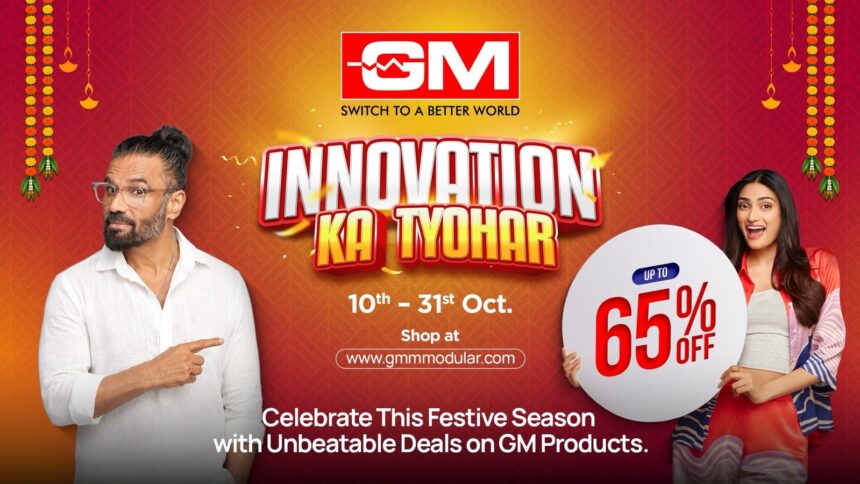 GM Modular Rolls Out Innovation Ka Tyohar Festive Sale With Up to 65 Percent Off on Website