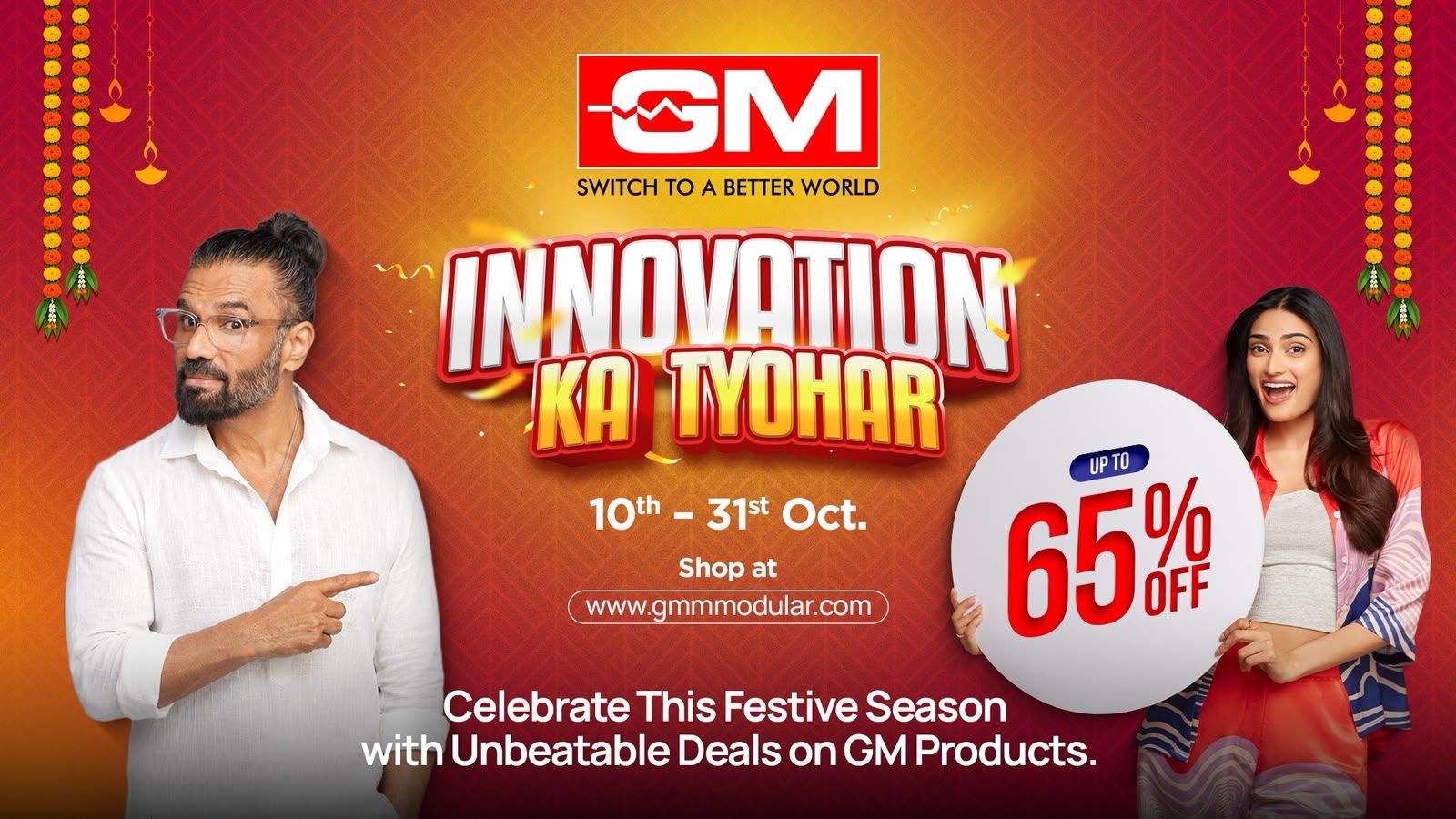 GM Modular Rolls Out Innovation Ka Tyohar Festive Sale With Up to 65 Percent Off on Website